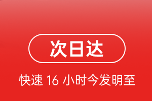 玉树巴塘航空运输航空货运 航空货运